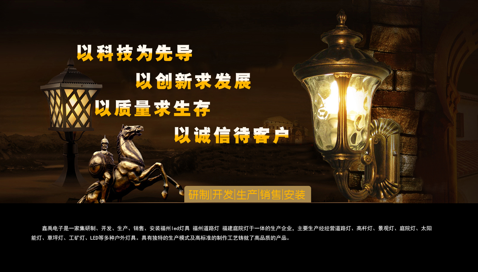 啊啊啊啊啪啪啊啊啊啊jb福建庭院灯